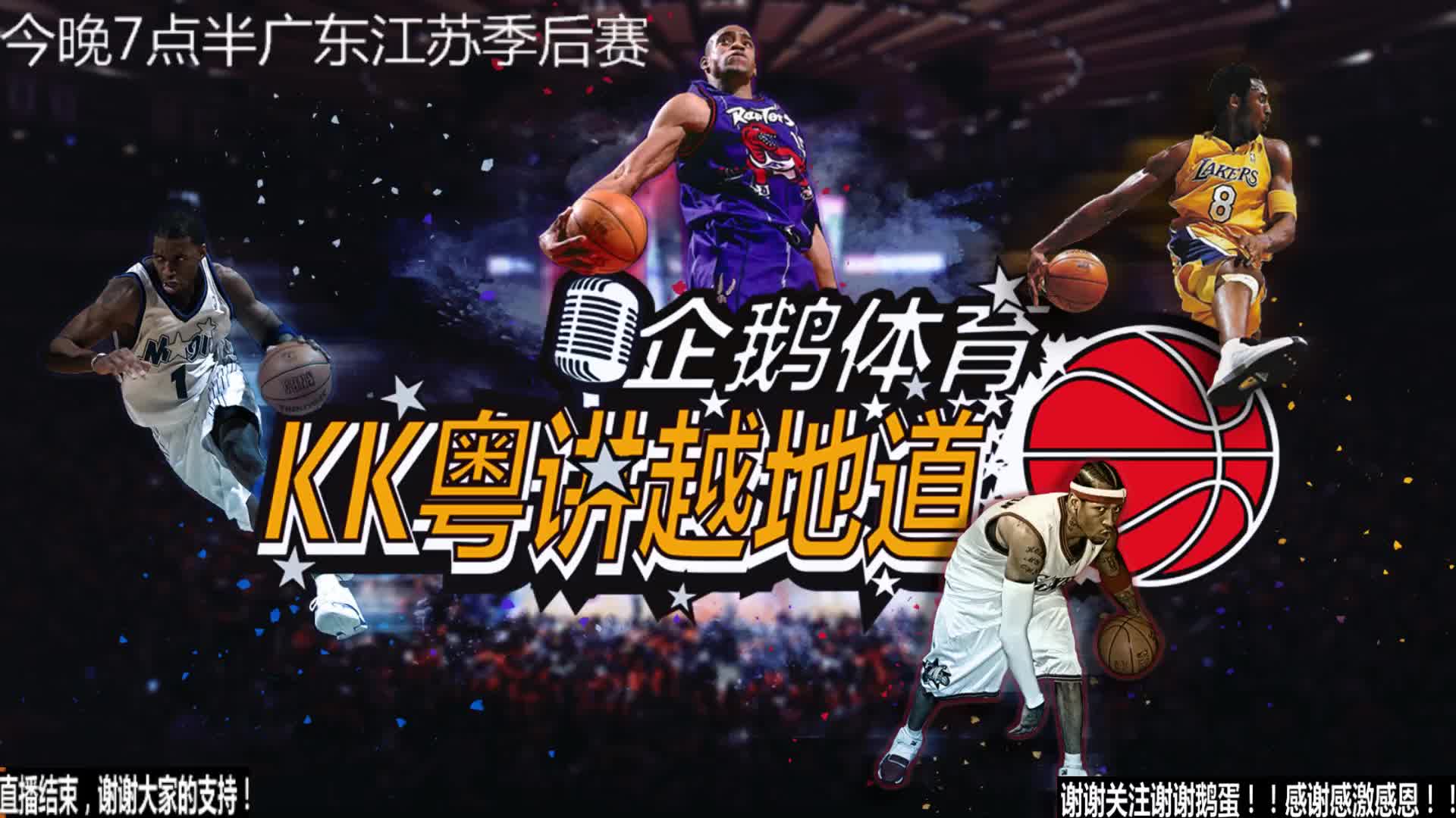对手同时保