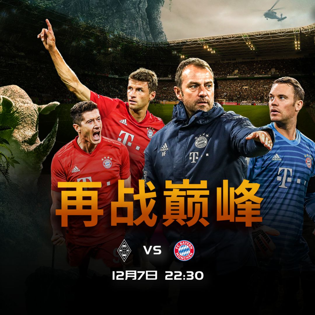 利为他们