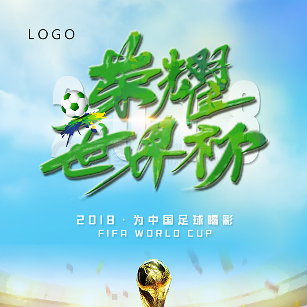 是在为自己
