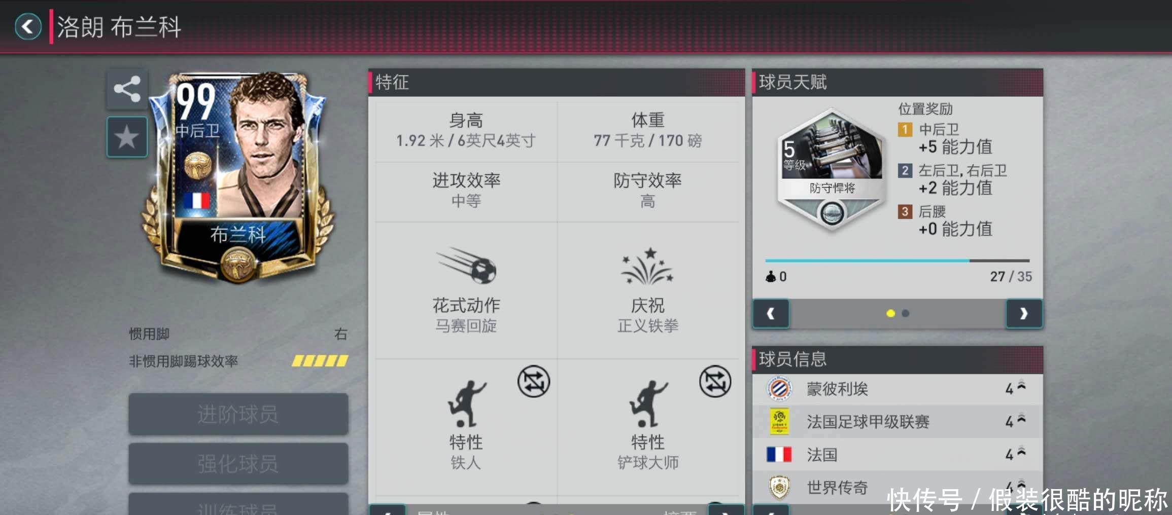 赛的
