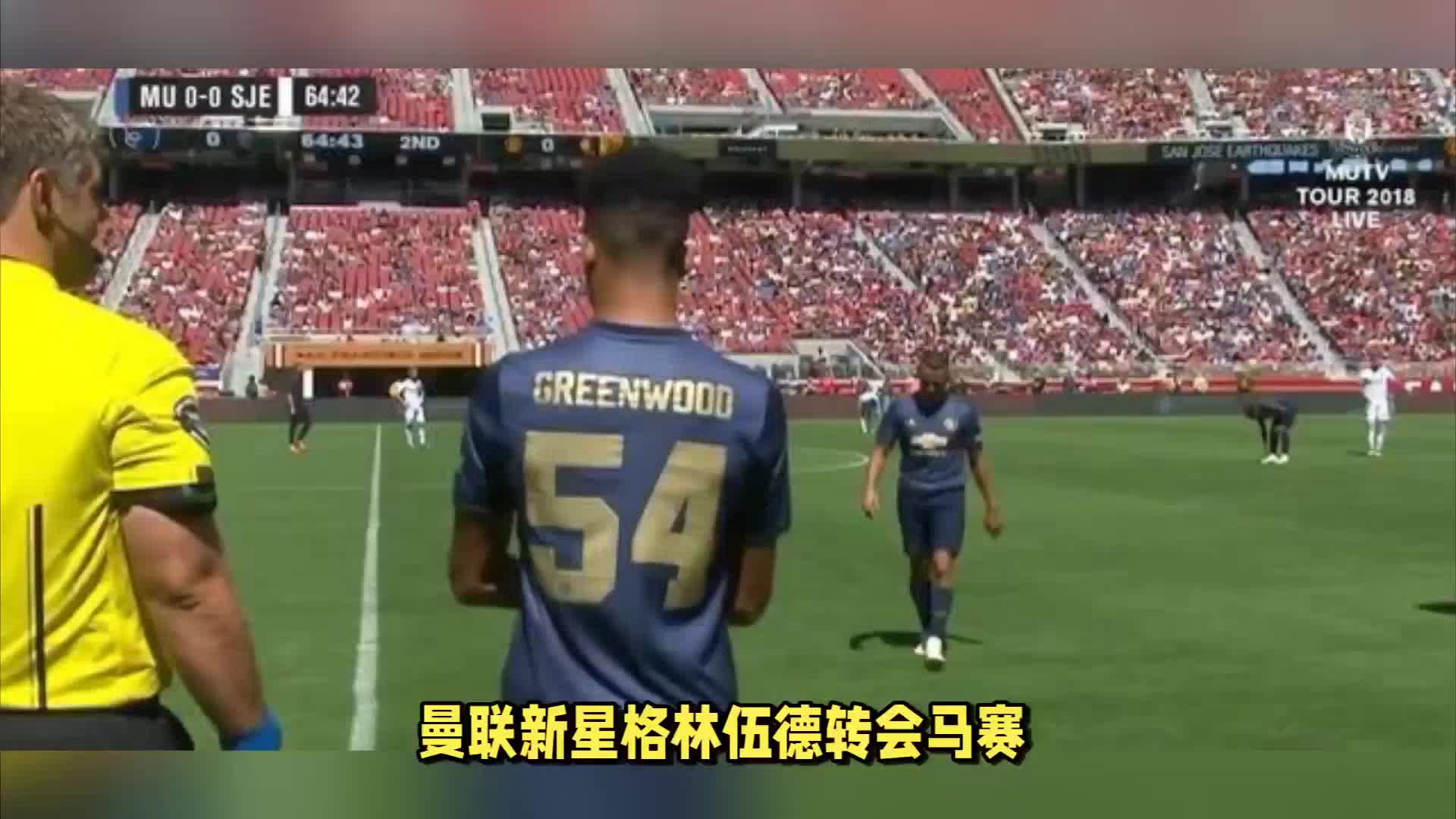 守实力