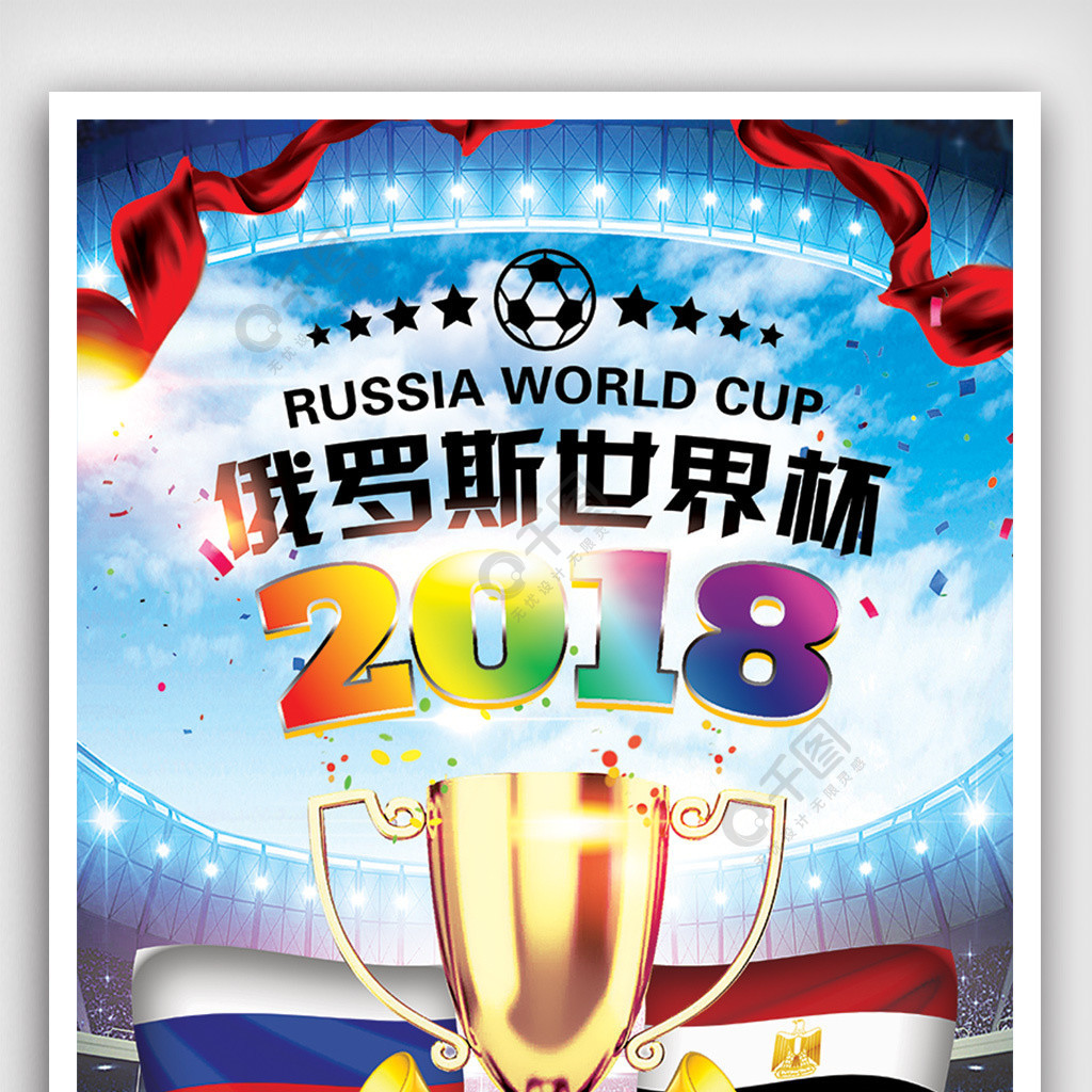 乌迪内斯