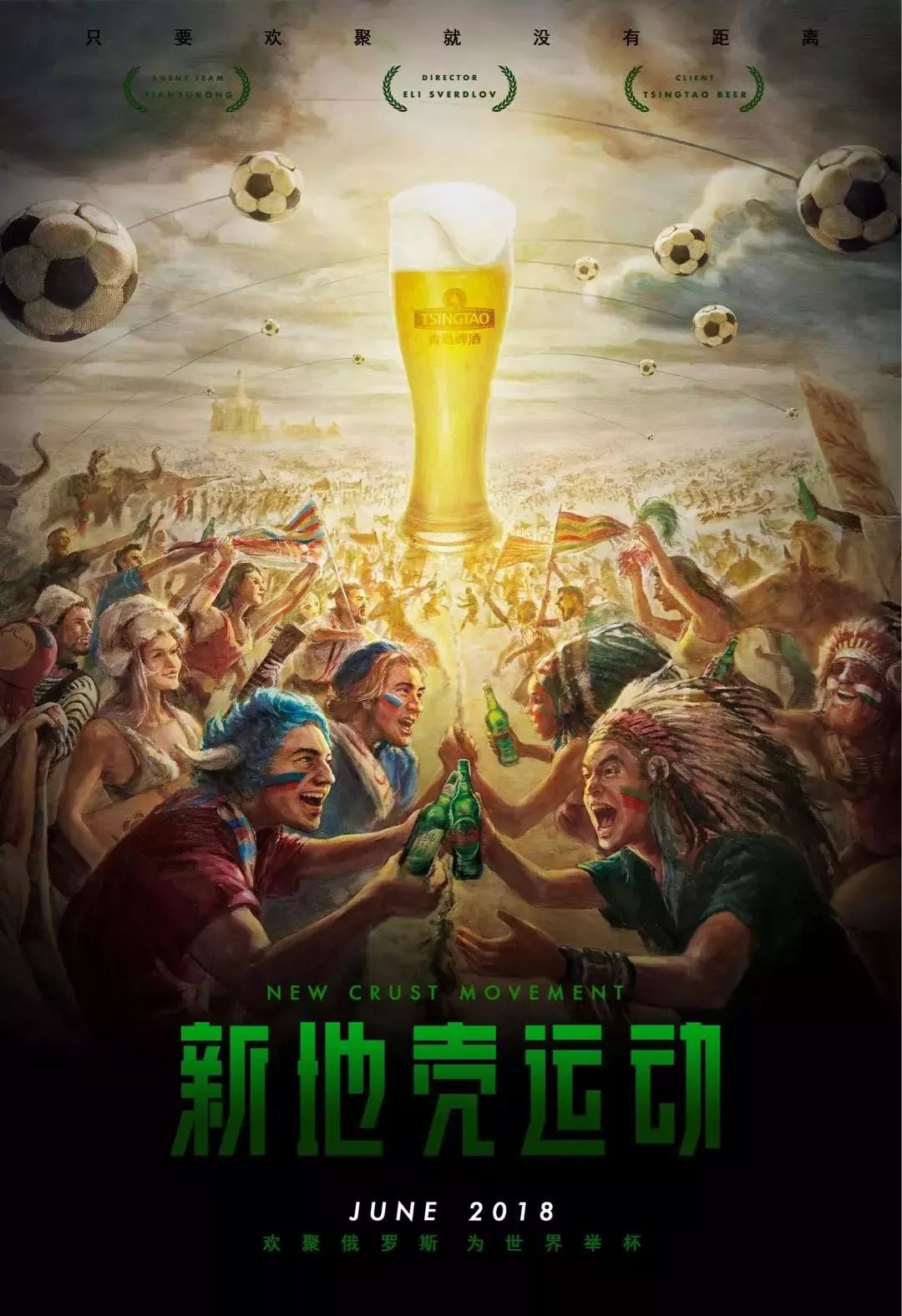 精彩的射门